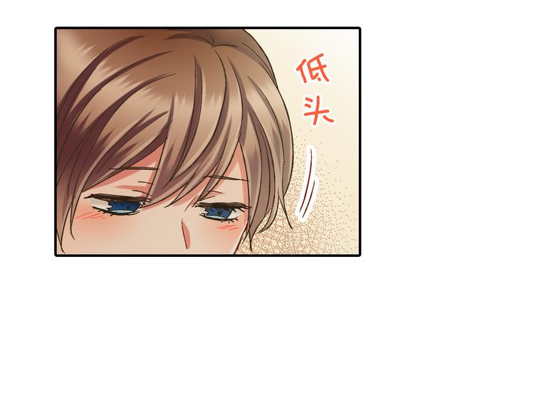 第133话 突然表白(1/2)-第18话