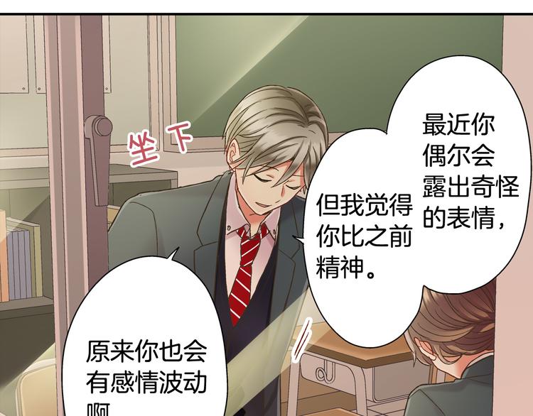 第133话 突然表白(1/2)-第18话