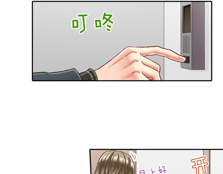 第135话 只想让你知道(1/2)-第20话