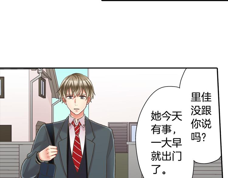 第135话 只想让你知道(1/2)-第20话