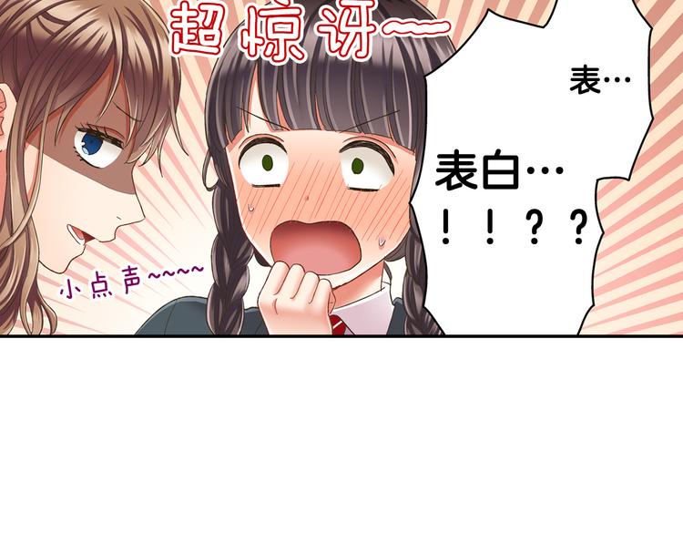 第135话 只想让你知道(1/2)-第20话