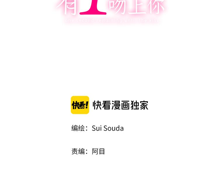 第135话 只想让你知道(1/2)-第20话