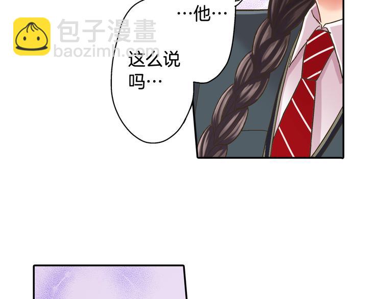 第135话 只想让你知道(1/2)-第20话