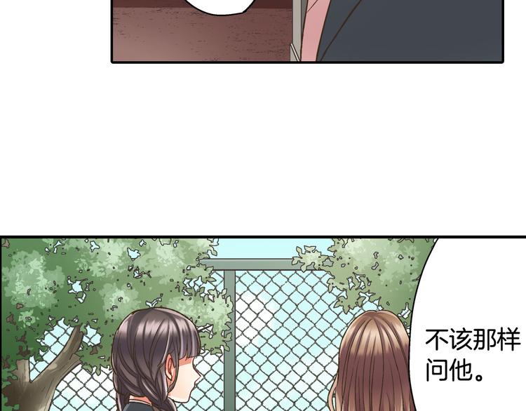 第135话 只想让你知道(1/2)-第20话