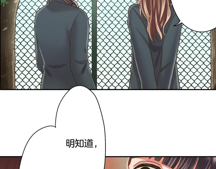 第135话 只想让你知道(1/2)-第20话