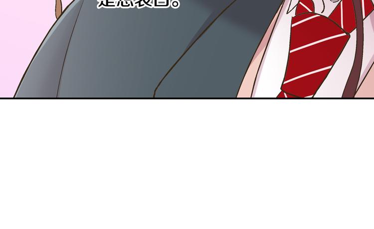 第135话 只想让你知道(1/2)-第20话