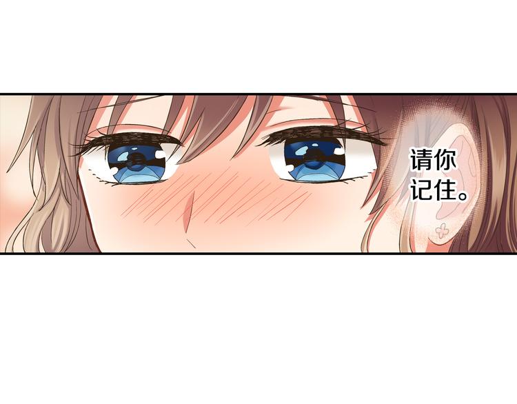 第135话 只想让你知道(1/2)-第20话