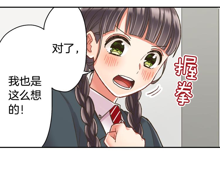 第135话 只想让你知道(1/2)-第20话