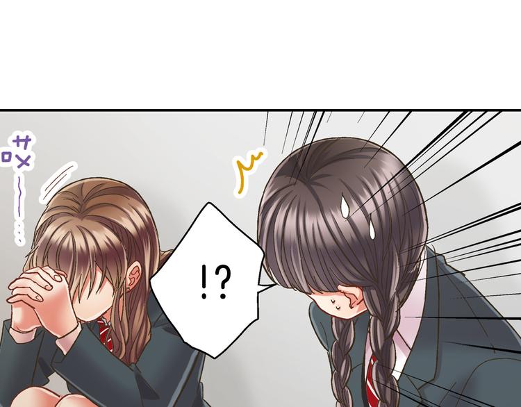 第135话 只想让你知道(1/2)-第20话