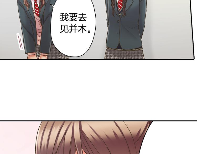 第135话 只想让你知道(1/2)-第20话