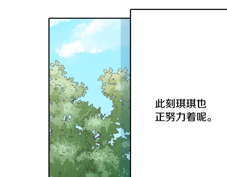 第137话 选择分手(1/2)-第22话