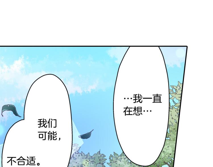 第137话 选择分手(1/2)-第22话