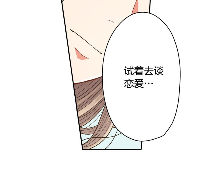 第137话 选择分手(1/2)-第22话