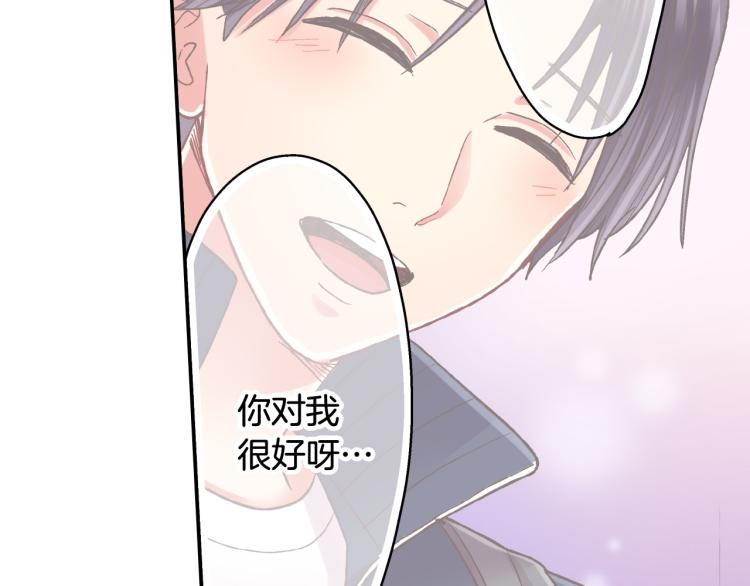 第137话 选择分手(1/2)-第22话