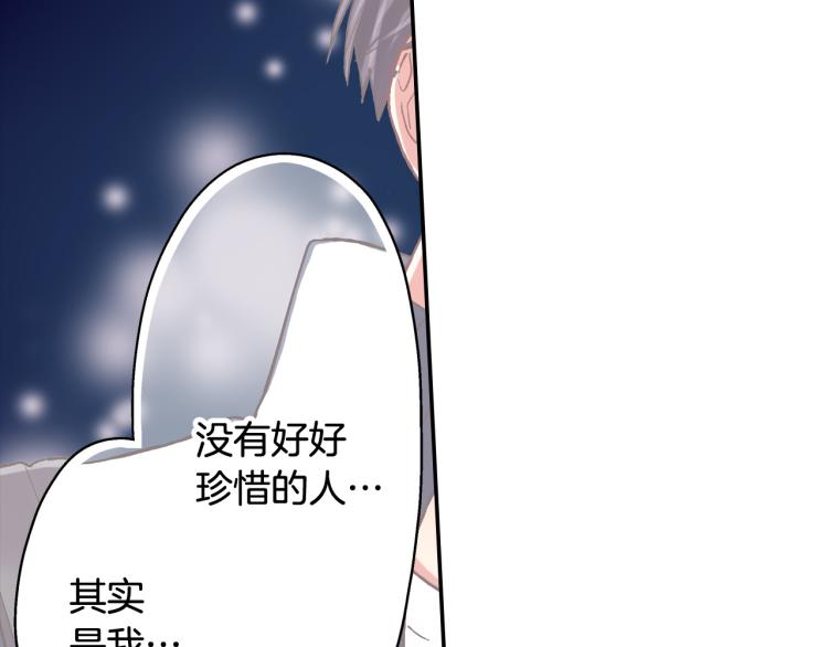 第137话 选择分手(1/2)-第22话