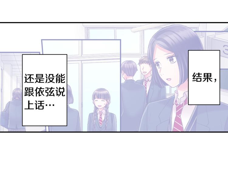 第137话 选择分手(1/2)-第22话