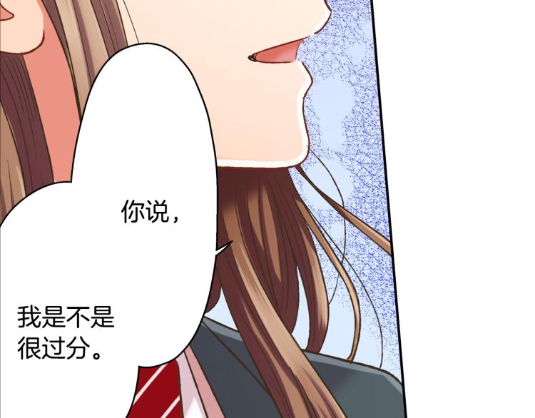 第137话 选择分手(1/2)-第22话