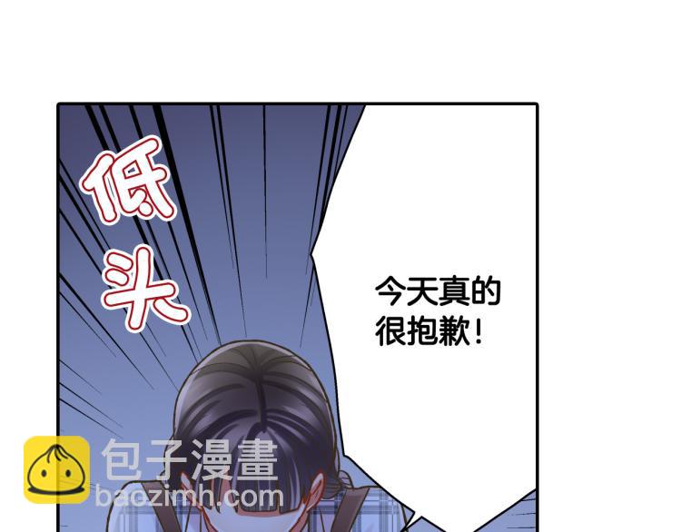 第139话 互相坦诚(1/2)-第24话