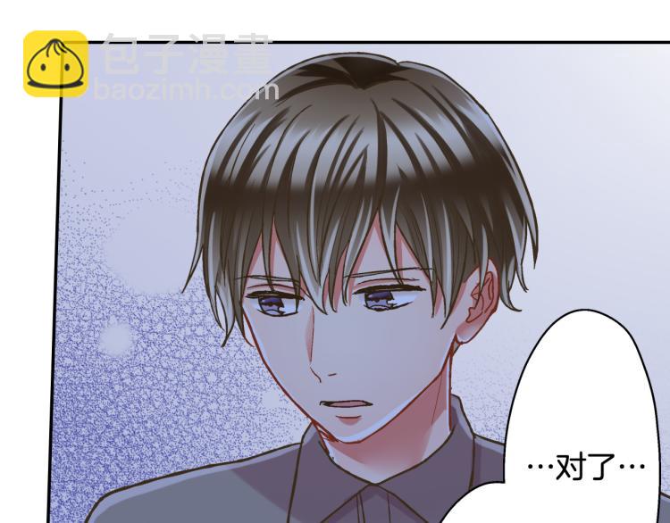 第139话 互相坦诚(1/2)-第24话