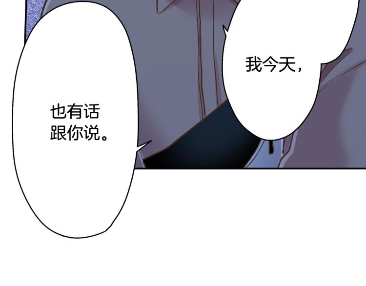 第139话 互相坦诚(1/2)-第24话