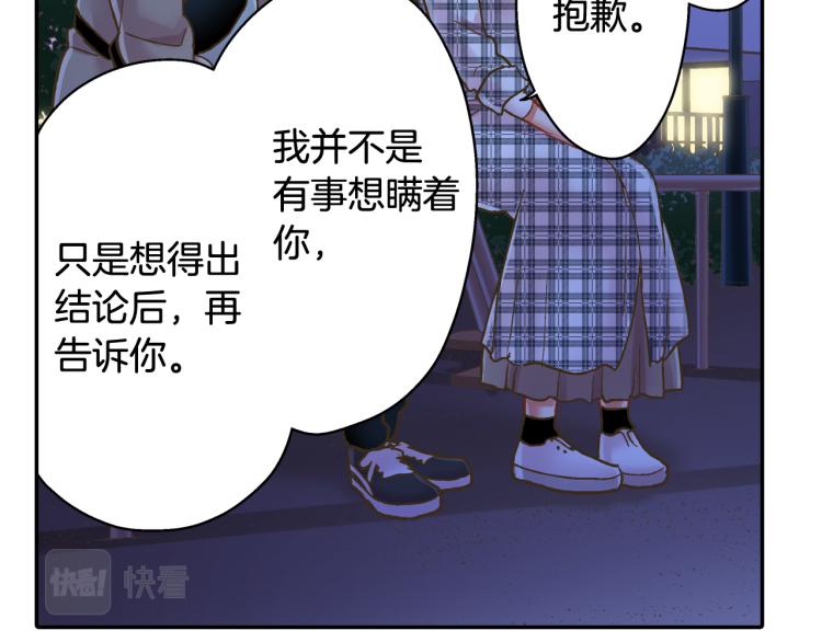 第139话 互相坦诚(1/2)-第24话