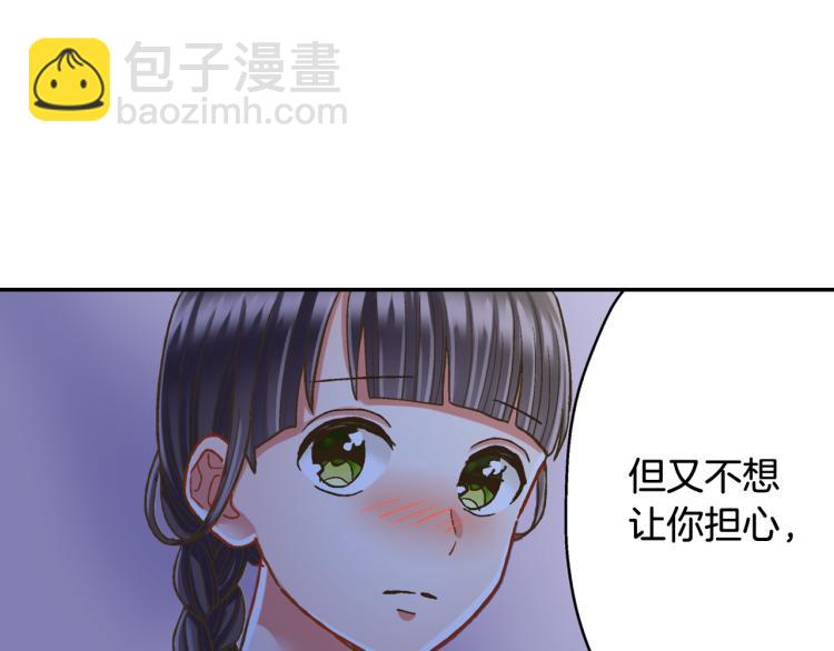 第139话 互相坦诚(1/2)-第24话