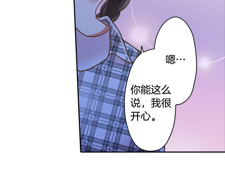 第139话 互相坦诚(1/2)-第24话