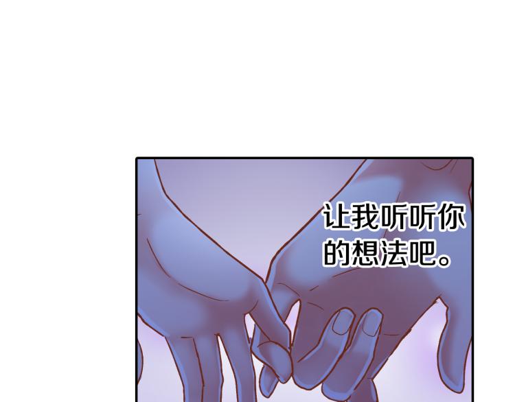 第139话 互相坦诚(1/2)-第24话