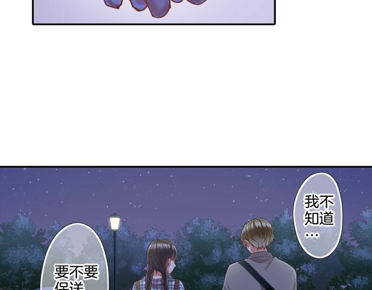 第139话 互相坦诚(1/2)-第24话