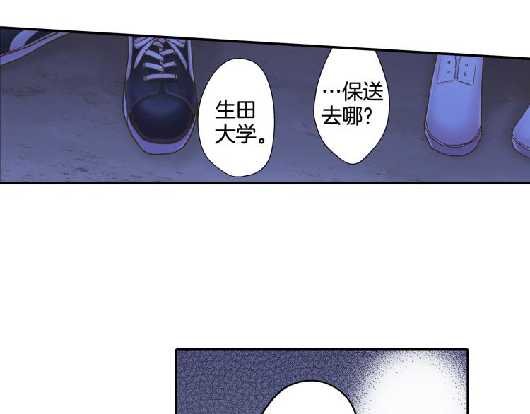 第139话 互相坦诚(1/2)-第24话