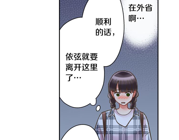 第139话 互相坦诚(1/2)-第24话