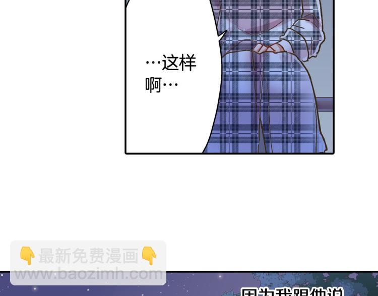 第139话 互相坦诚(1/2)-第24话