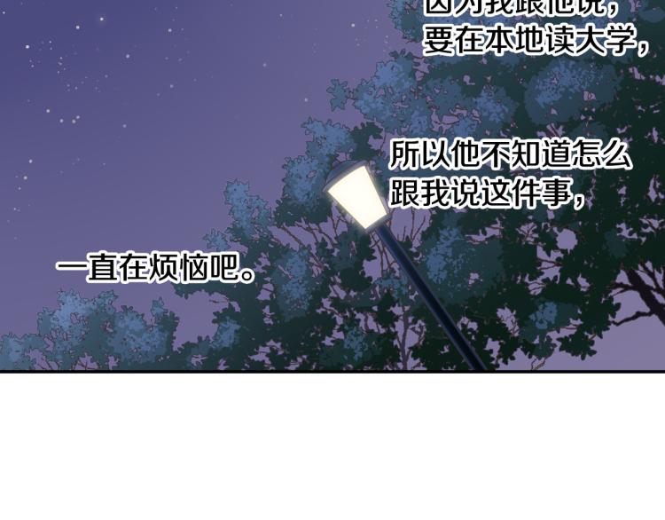 第139话 互相坦诚(1/2)-第24话