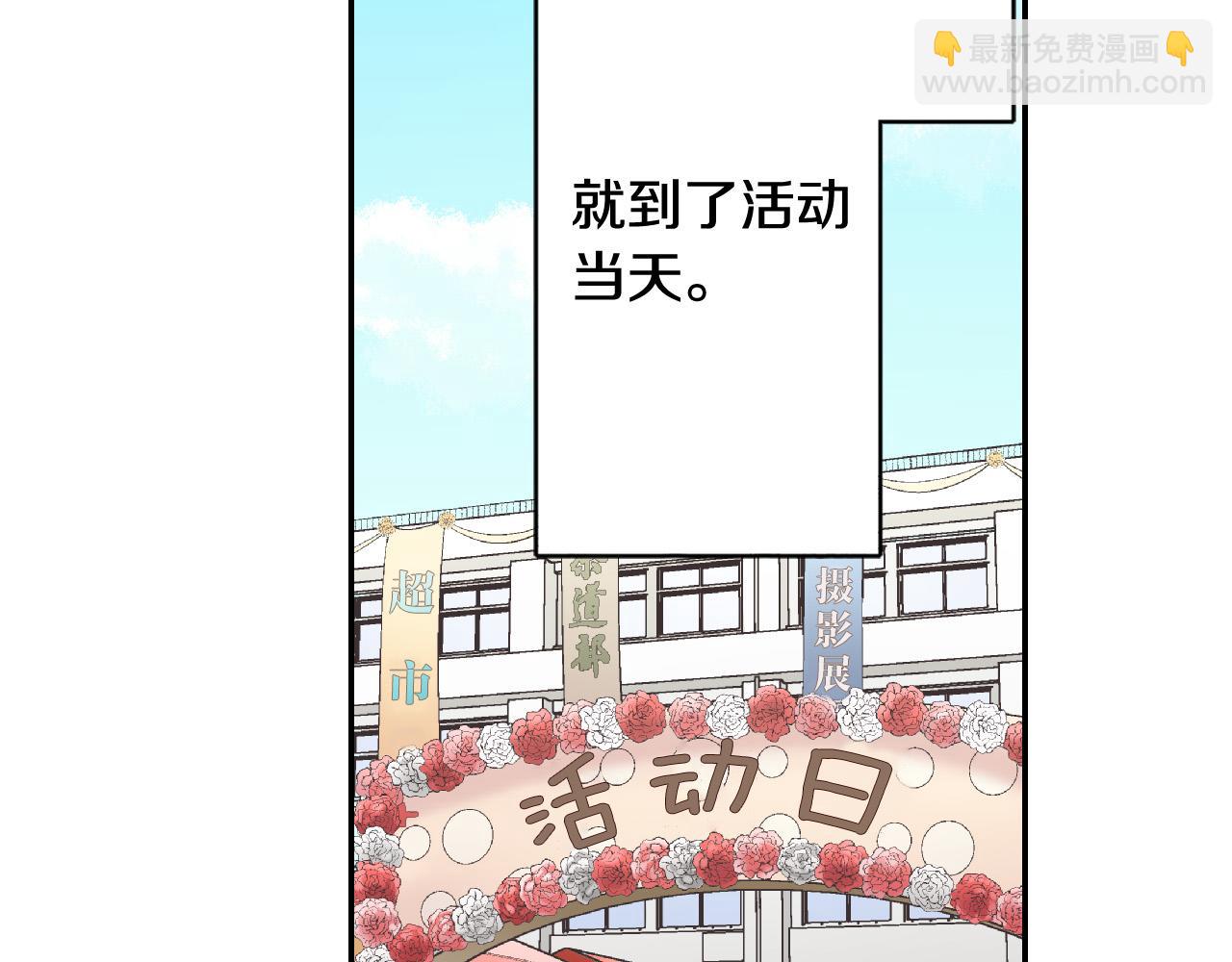 第141话 到底谁可爱？(1/2)-第26话