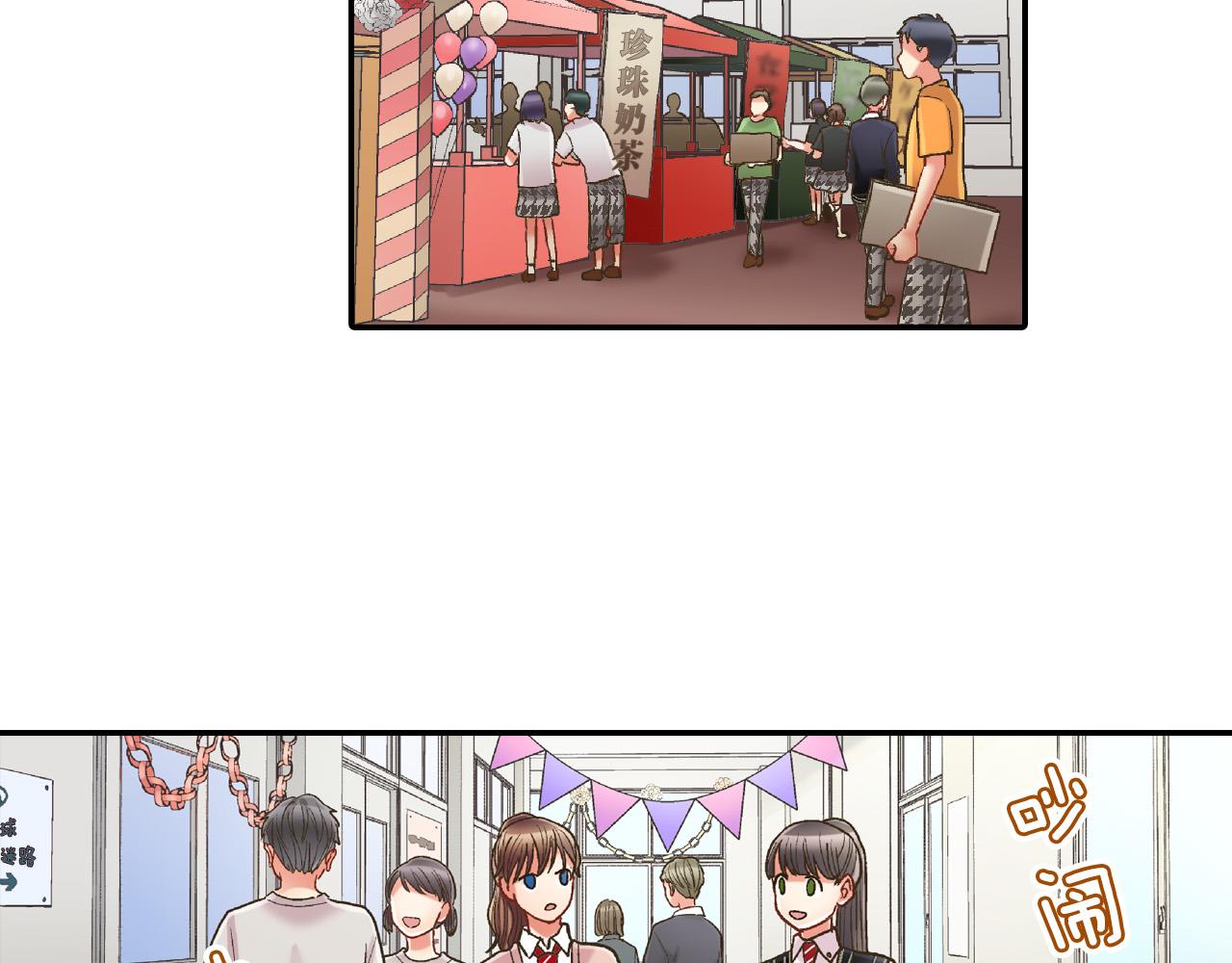 第141话 到底谁可爱？(1/2)-第26话