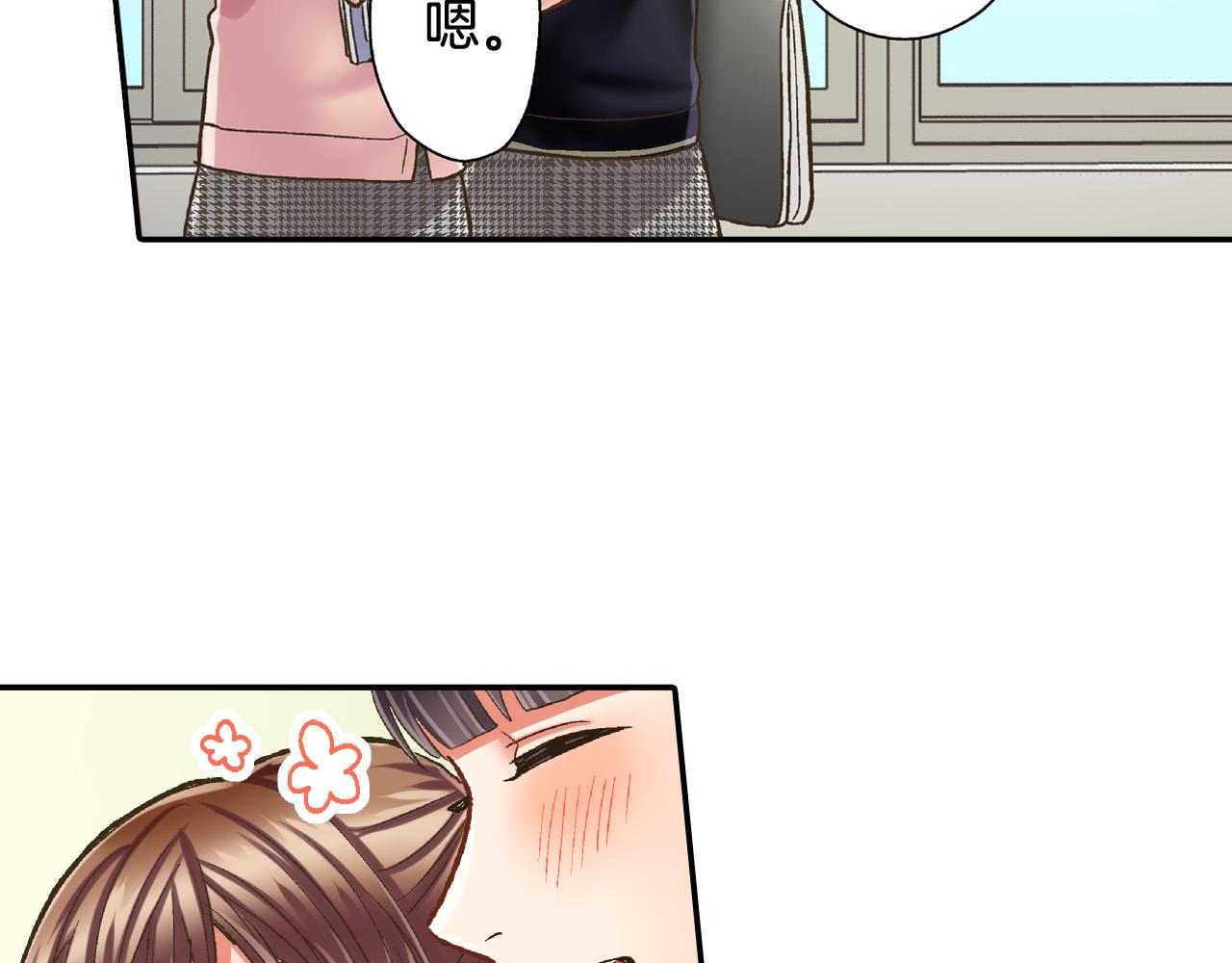 第141话 到底谁可爱？(1/2)-第26话