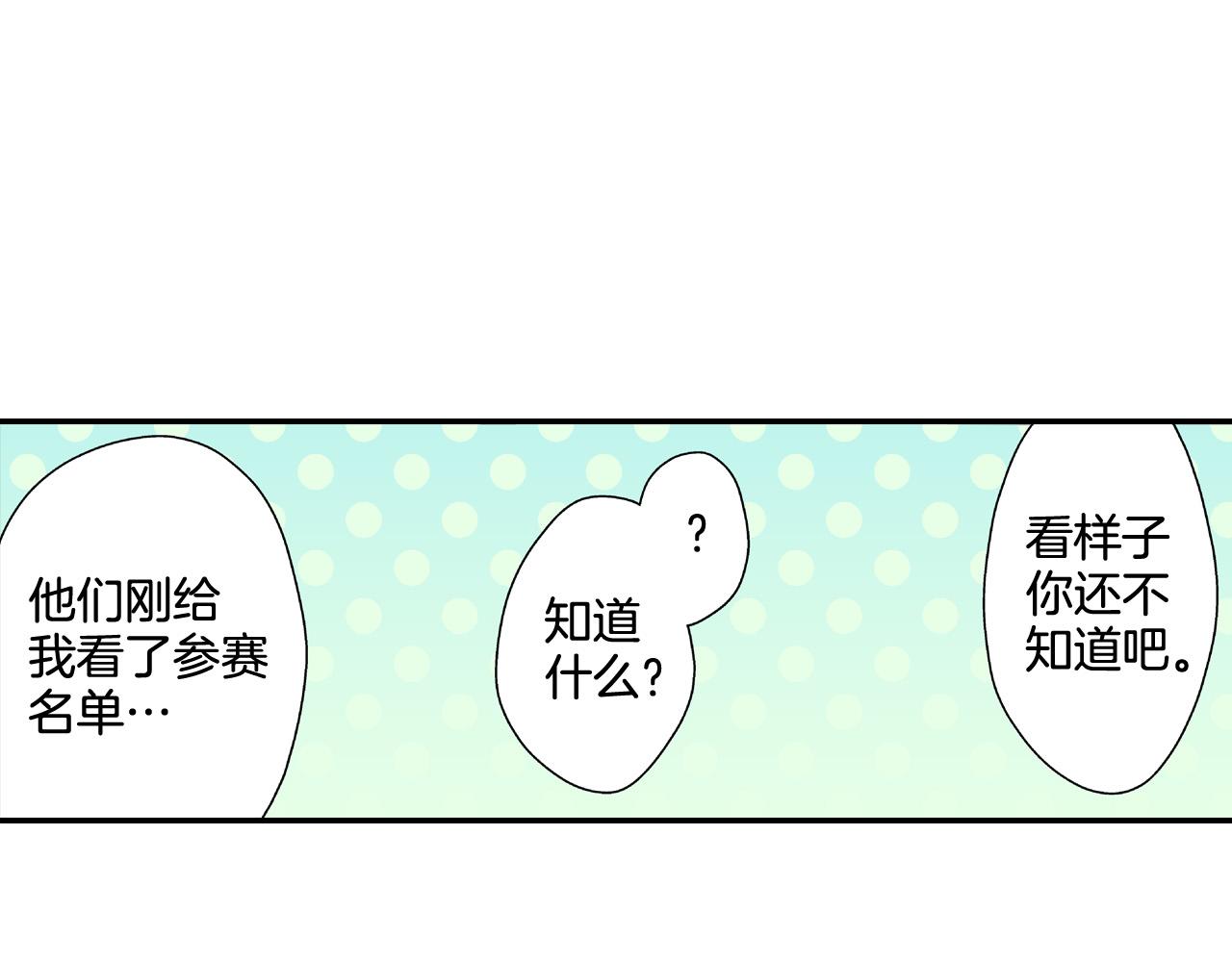 第141话 到底谁可爱？(1/2)-第26话