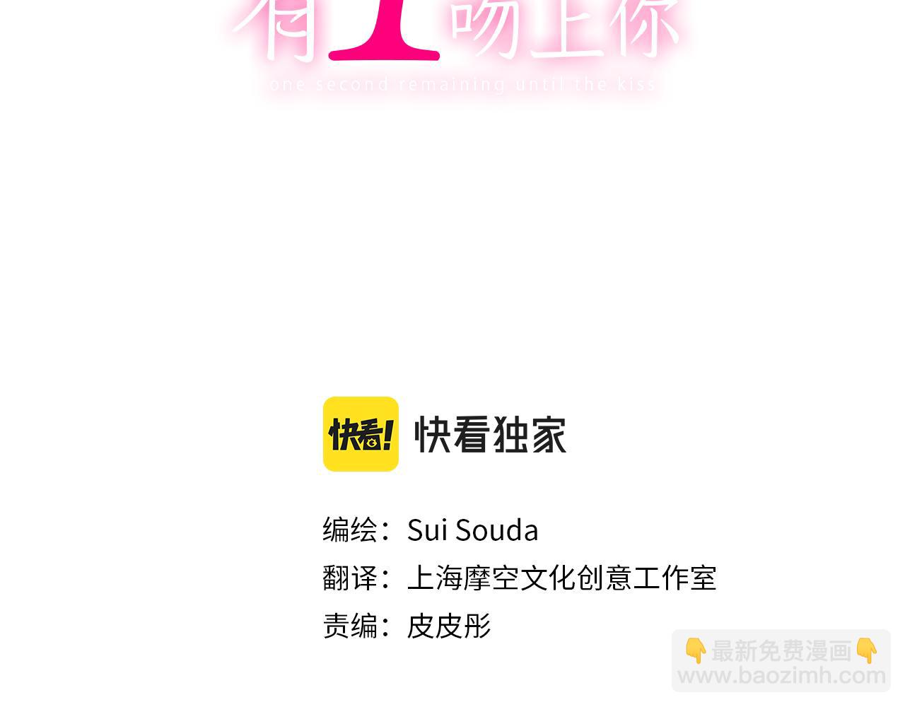 第141话 到底谁可爱？(1/2)-第26话