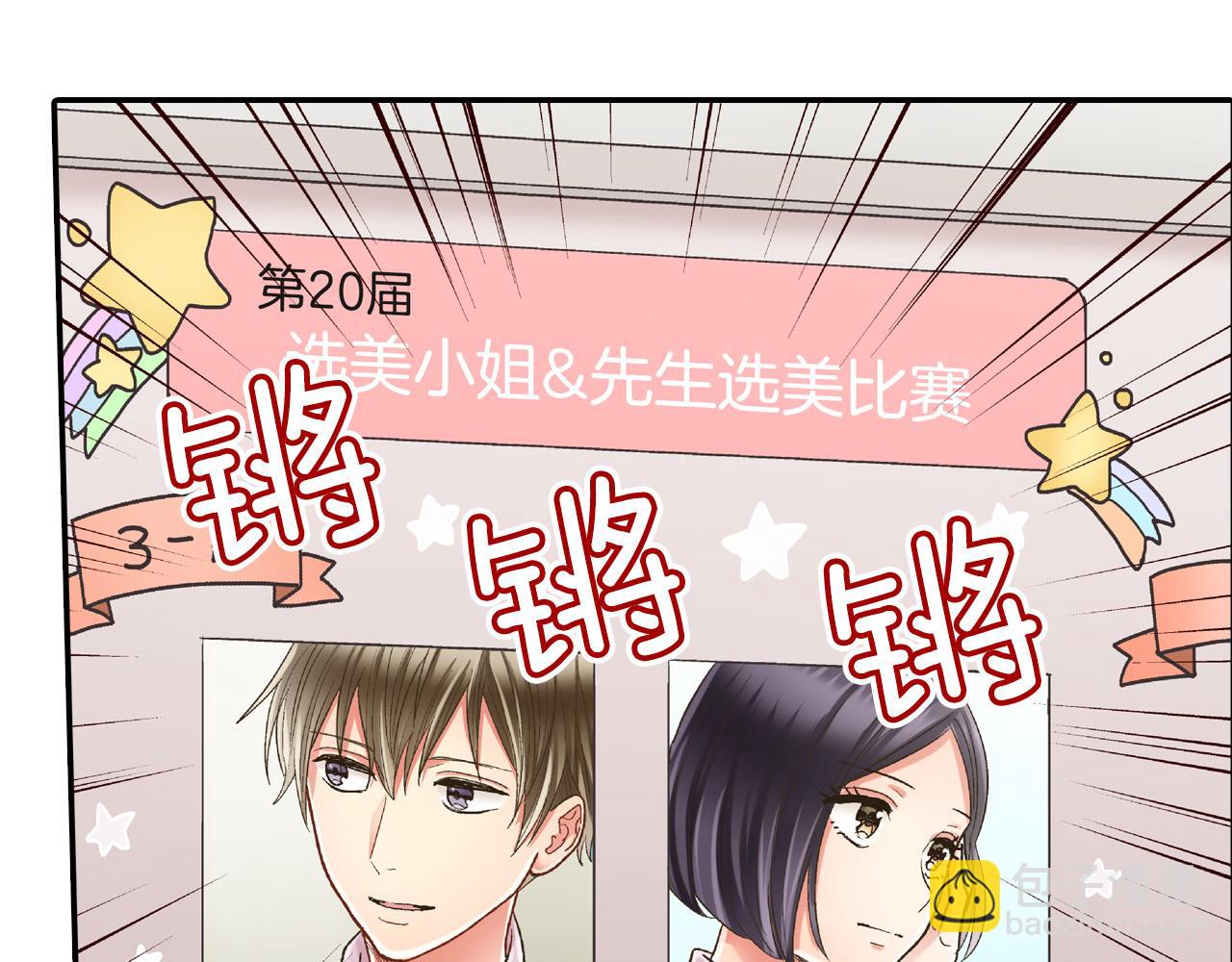 第141话 到底谁可爱？(1/2)-第26话