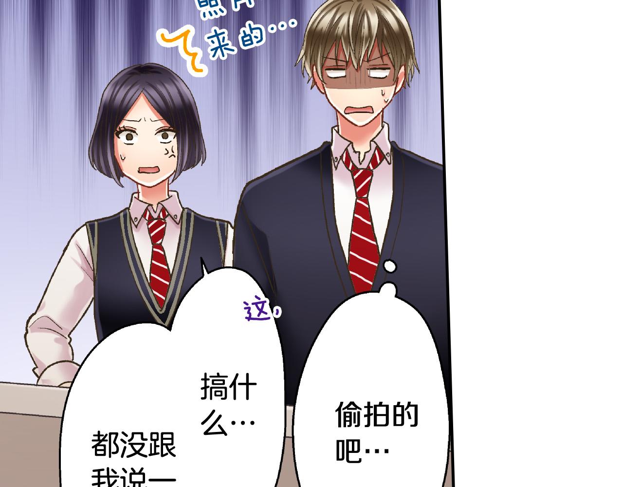 第141话 到底谁可爱？(1/2)-第26话