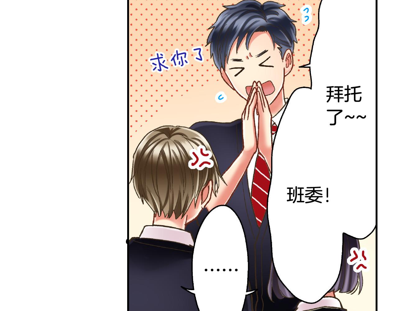 第141话 到底谁可爱？(1/2)-第26话