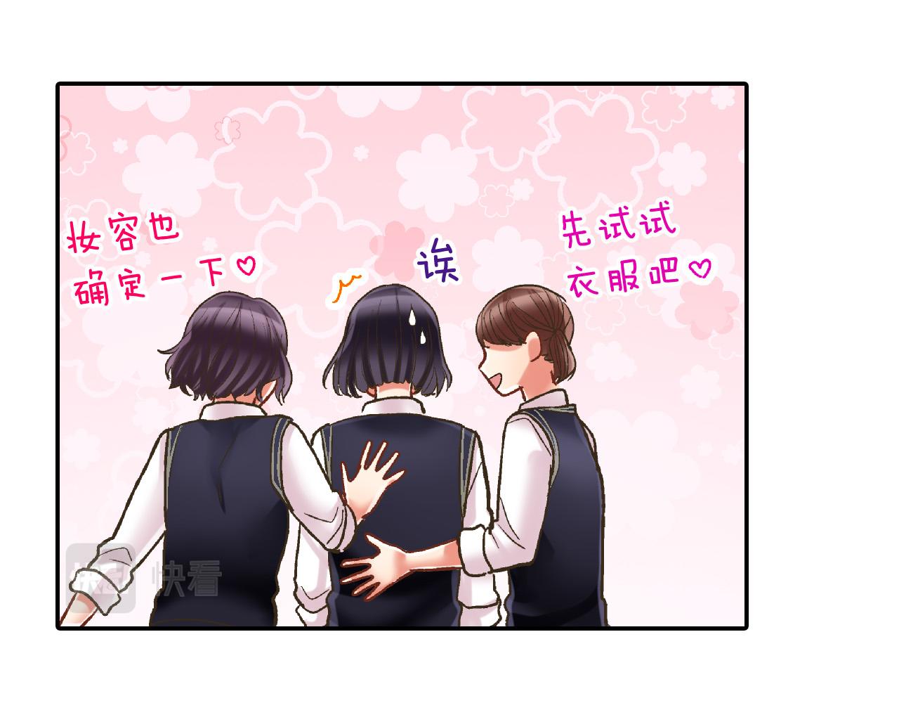 第141话 到底谁可爱？(1/2)-第26话