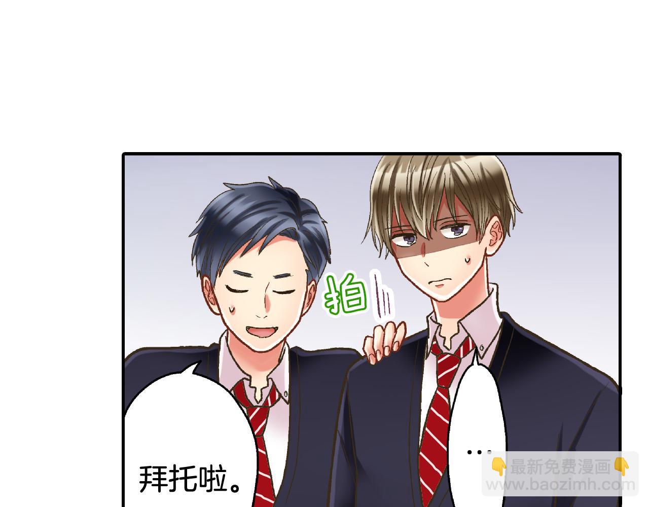 第141话 到底谁可爱？(1/2)-第26话