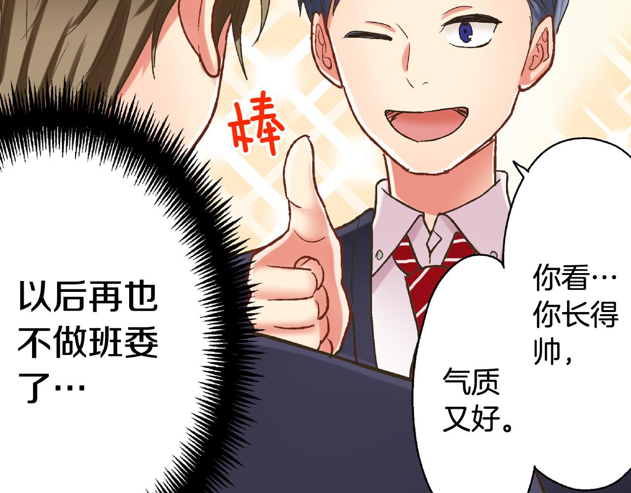 第141话 到底谁可爱？(1/2)-第26话