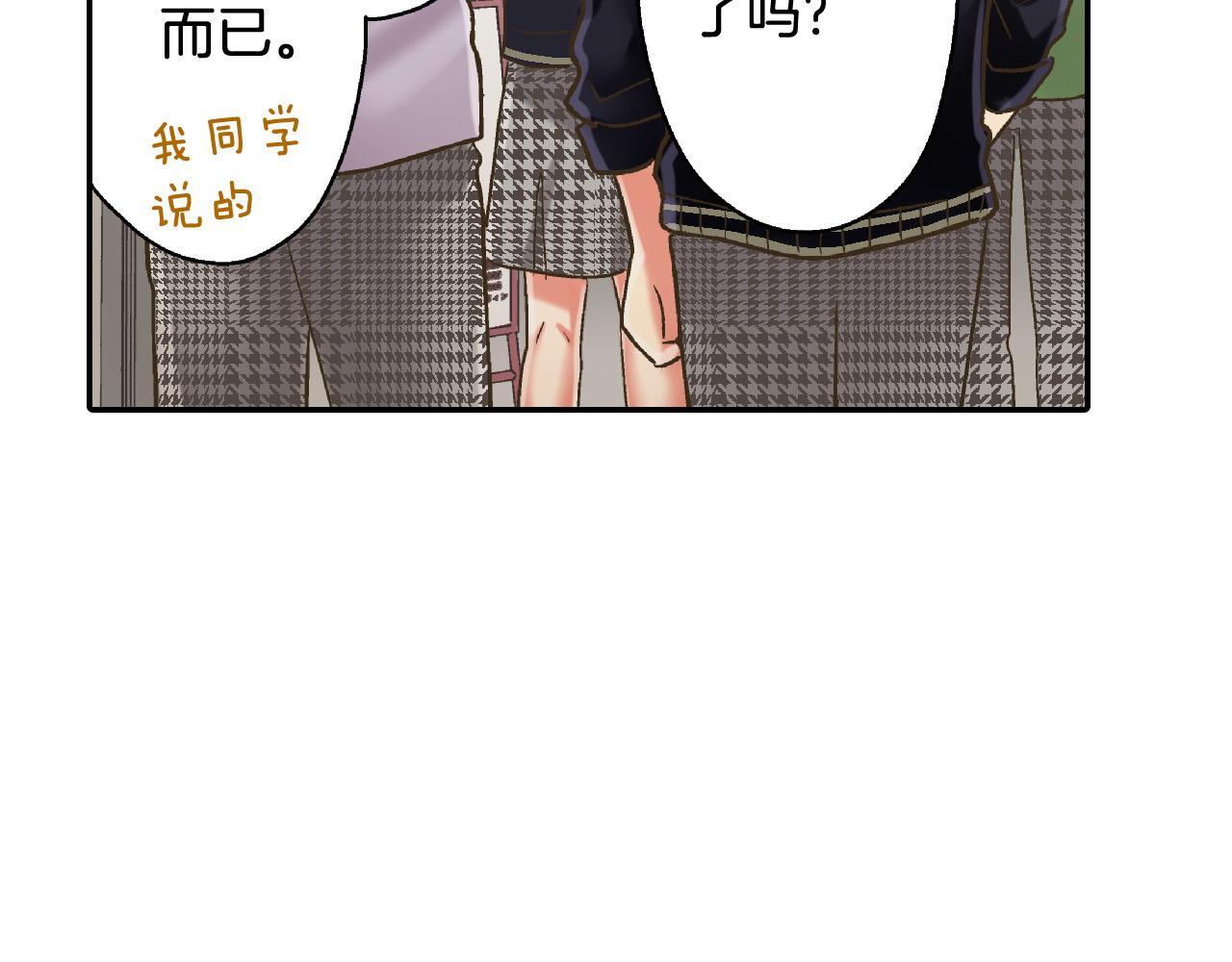 第141话 到底谁可爱？(1/2)-第26话