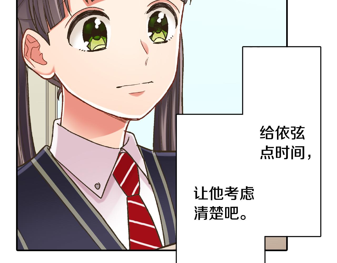 第141话 到底谁可爱？(1/2)-第26话