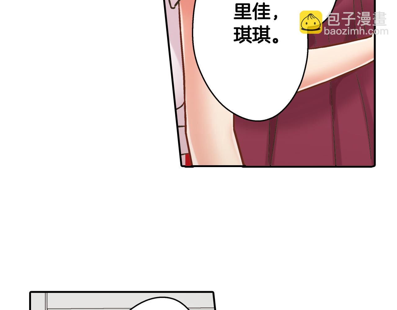 第143话 又见面了(1/2)-第28话