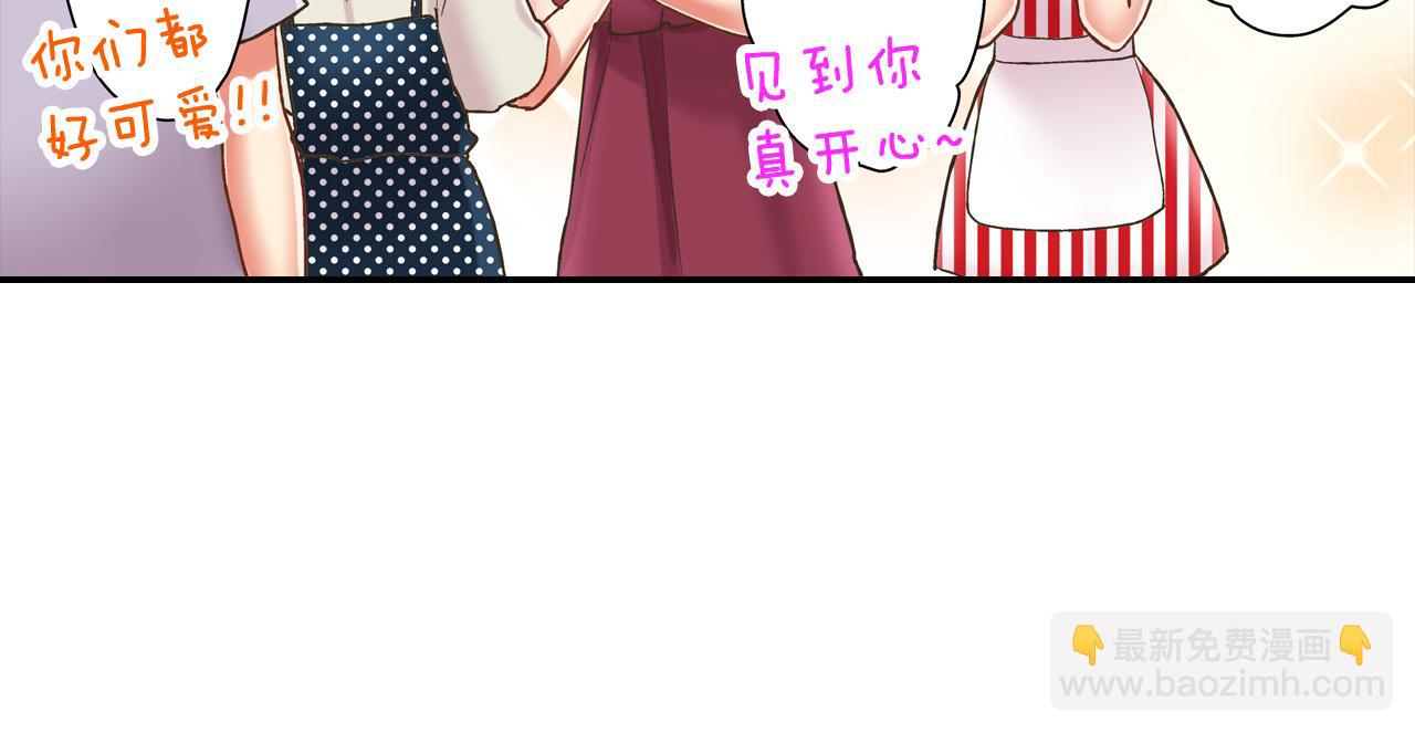 第143话 又见面了(1/2)-第28话