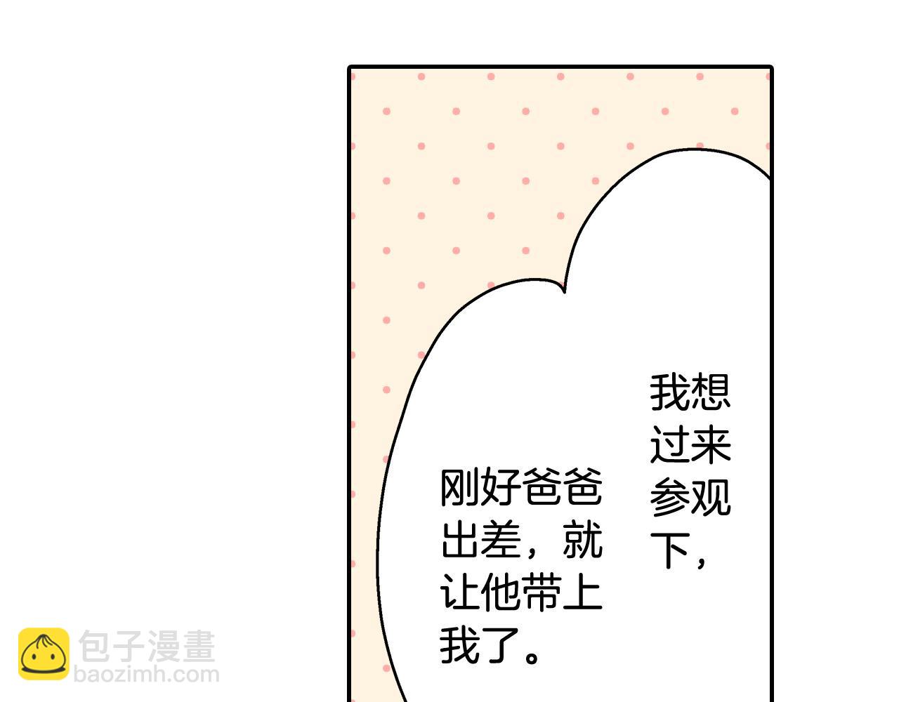 第143话 又见面了(1/2)-第28话