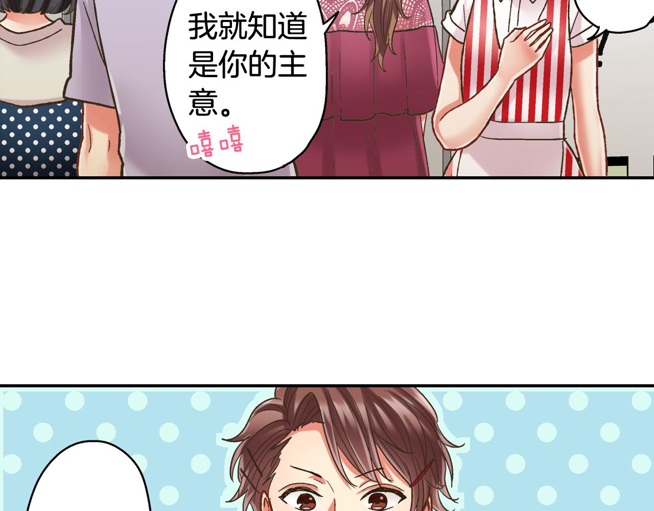 第143话 又见面了(1/2)-第28话